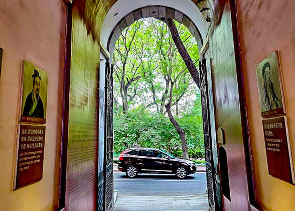 See Dongjiaomin Lane from An Archway