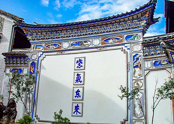 Dwelling of Bai Minority at Xizhou, Dali