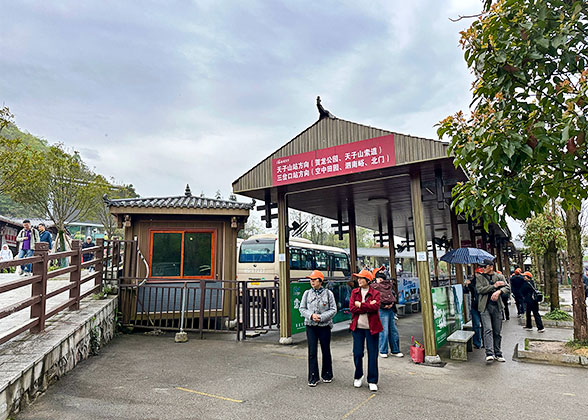 Yangjiajie Eco-bus Station