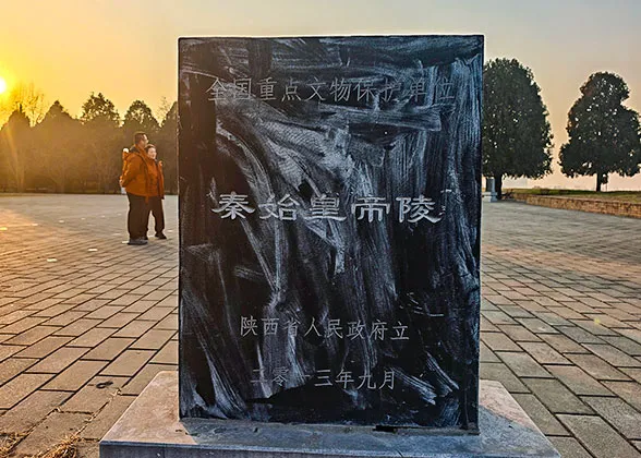 Qin Shi Huang's Mausoleum in Xi'an