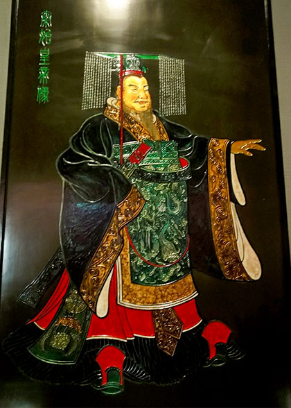 Portrait of Emperor Qin Shi Huang