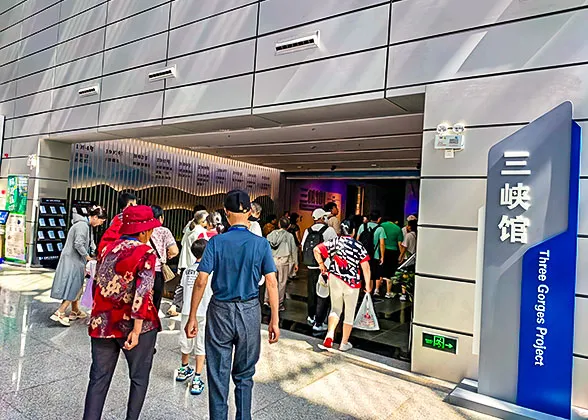 The Exhibition Hall of Three Gorges Dam