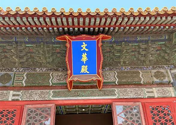 Hall of Literary Glory