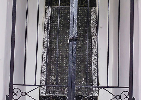 Stele with Emperor's Writing