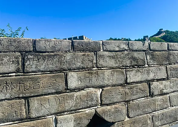 Bricks with damaged inscriptions