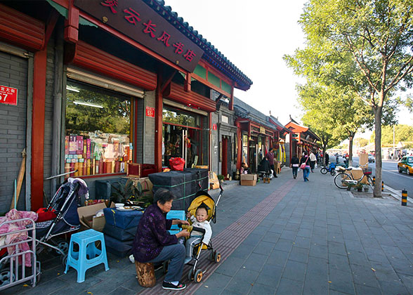 Local Life, Guozijian Street