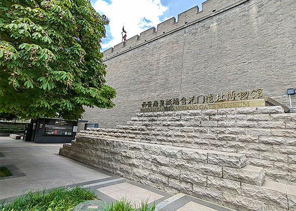 Entrance to Hanguang Gate Relic Museum