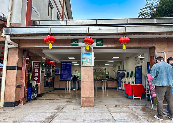 Ticket Window of Huangshizhai Cableway