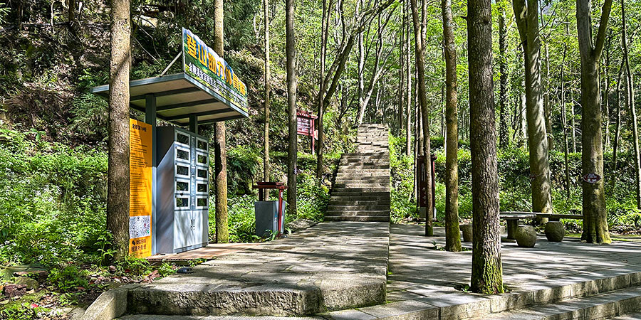 Huangshi Village Hiking Trail