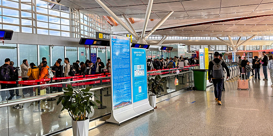 Lhasa Gonggar Airport