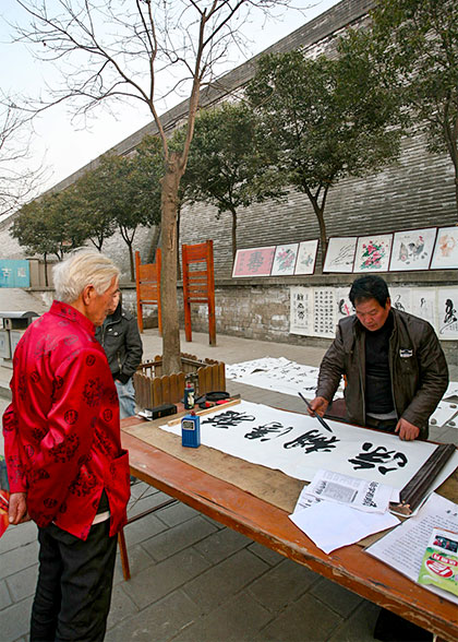 Calligraphy Showcase, Beijing Liulichang Culture Street