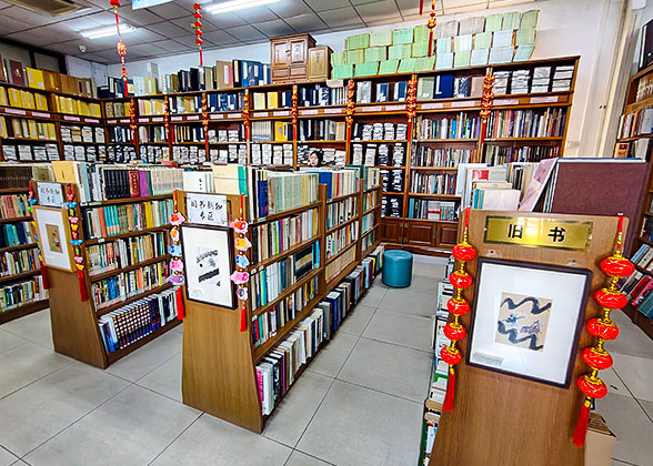 China Bookstore, Beijing Liulichang Cultural Street