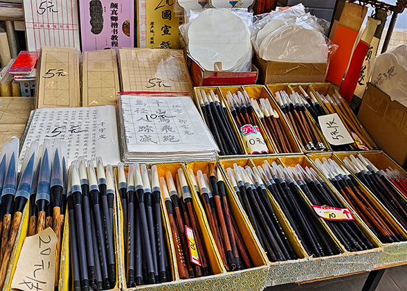 Ink Brushes, Beijing Liulichang Culture Street