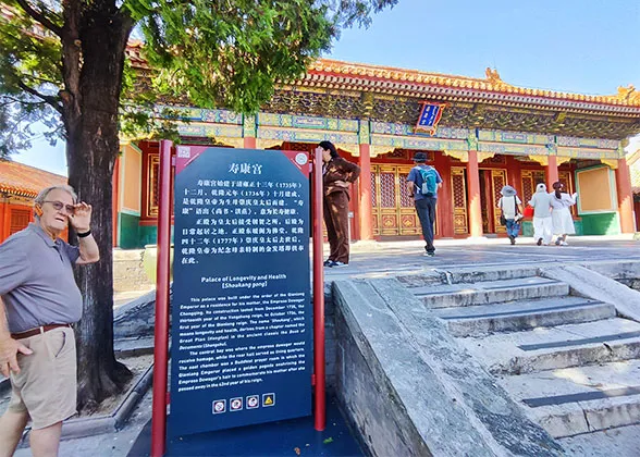 Palace of Longevity and Health