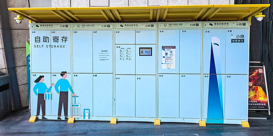 Luggage Storage of Shanghai Tower