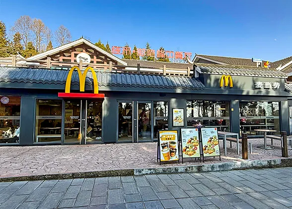 McDonald’s at Tianzi Mountain