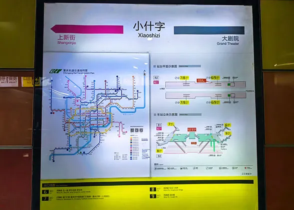 Chongqing Metro Maps