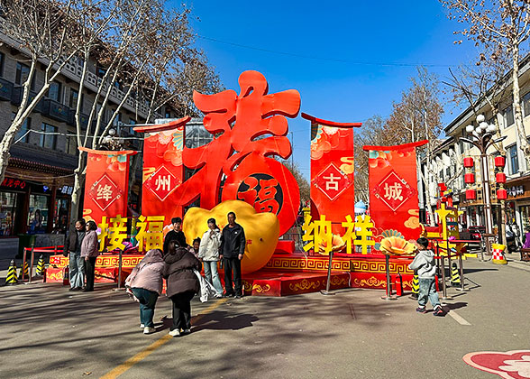Bless for Good Luck during Chinese New Year
