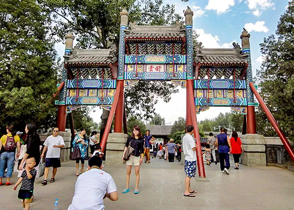 Archway Inside the Gate