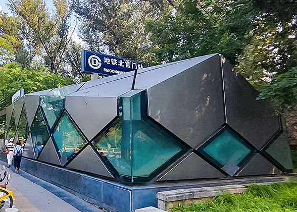 North Palace Gate Subway Station