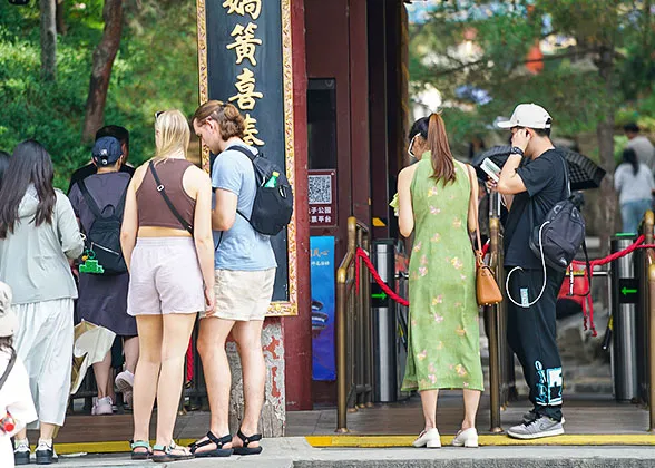 The Gate as an Entrance