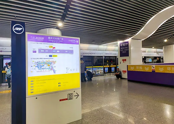 North Square of North Railway Station