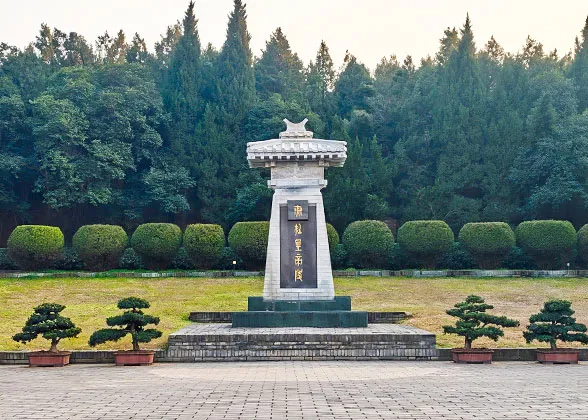 Emperor Qin Shi Huang's Mausoleum