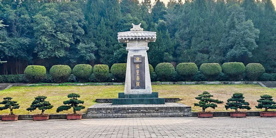 Qin Shi Huang's Mausoleum