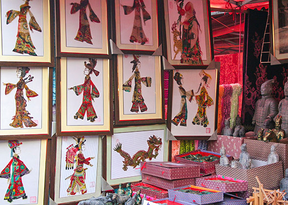 Shadow Puppets, Xian