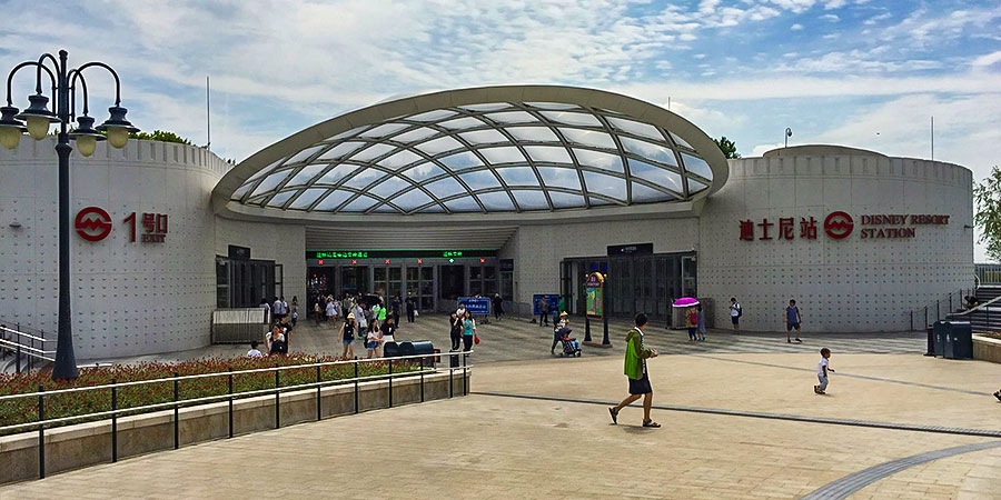 Disneyland Park Station