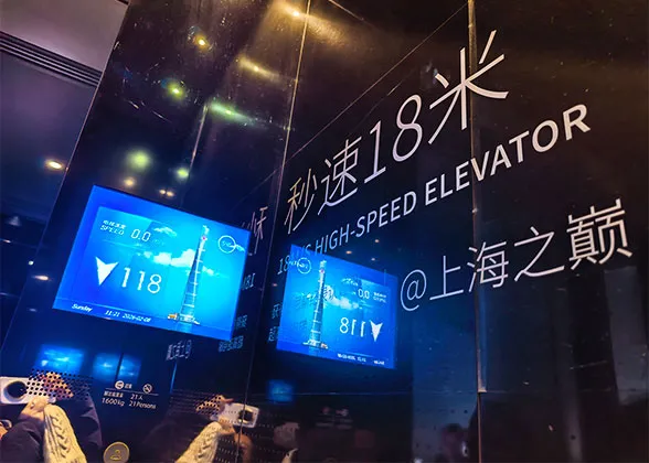 Ultra-high-speed Elevator of Shanghai Tower