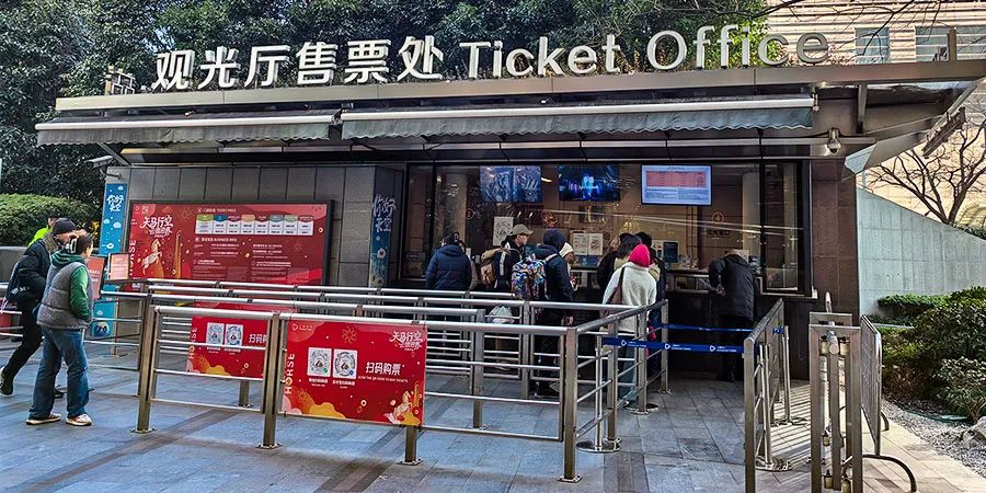 Ticket Office of Shanghai Tower
