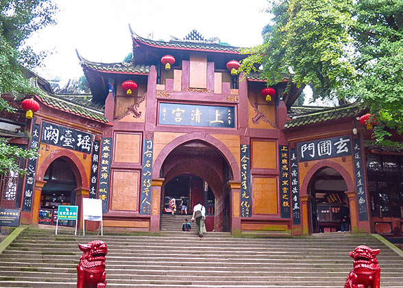 Shangqing Palace at Mt. Qingcheng