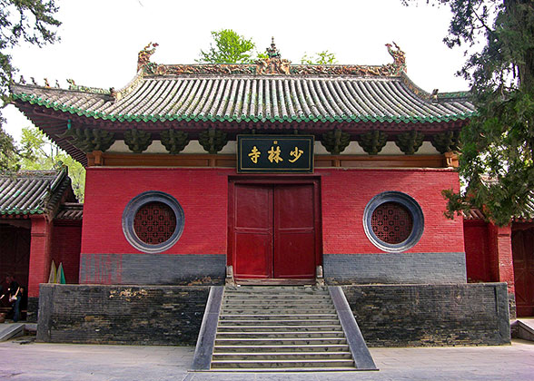 Shaolin Temple