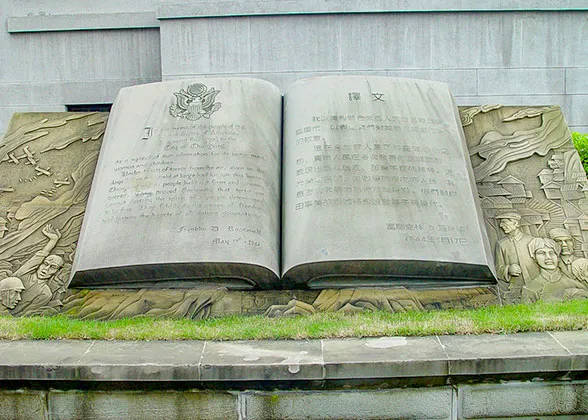 General Joseph W. Stilwell Museum