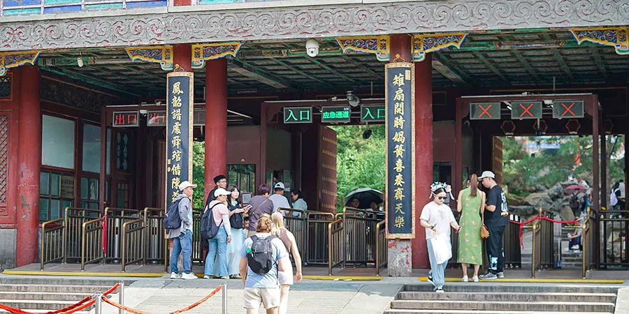 Upon Entering North Palace Gate