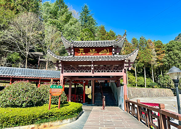 Entrance to Tianzi Mountain Cableway