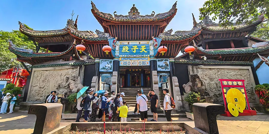 Tianzi Palace, Fengdu