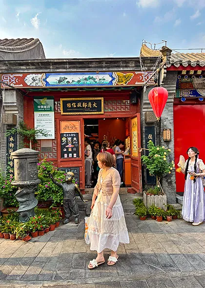 Imperial Qing Post Office