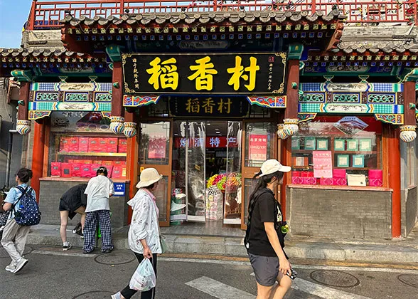 Authentic Beijing Snack Store