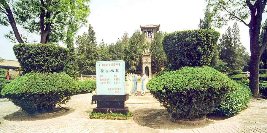 Tomb of Huo Qubing