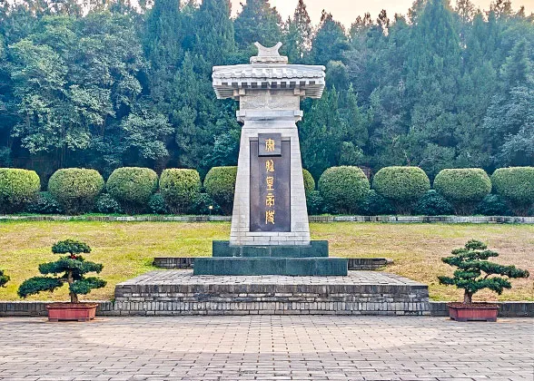 Tombstone of Emperor Qin Shi Huang
