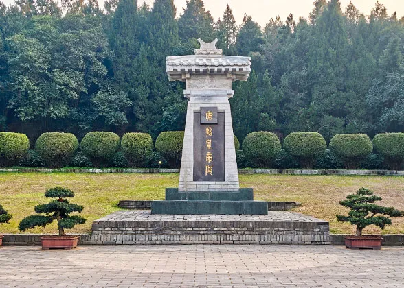 Tombstone of Emperor Qin Shi Huang