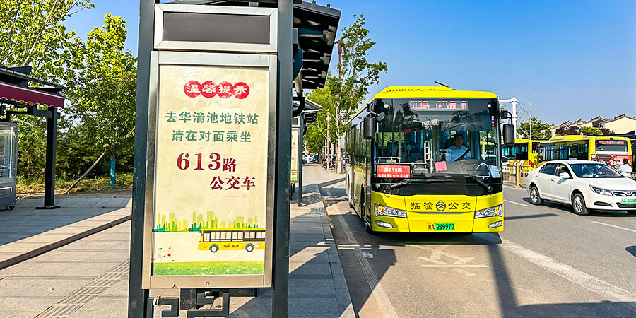 Tourist Bus 613