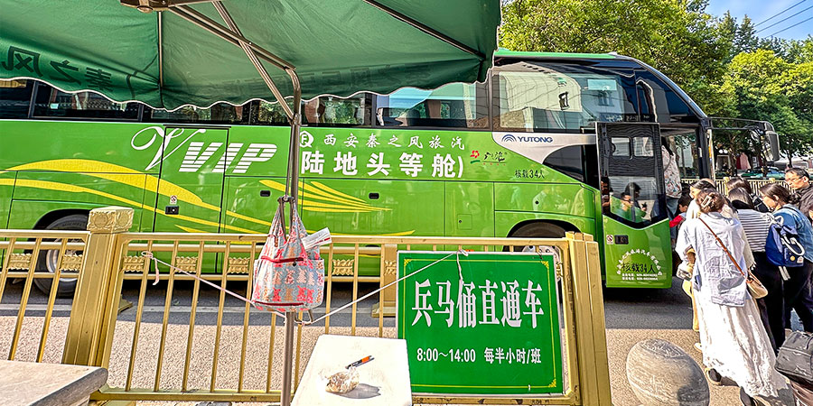 Tourist Bus to Terracotta Army