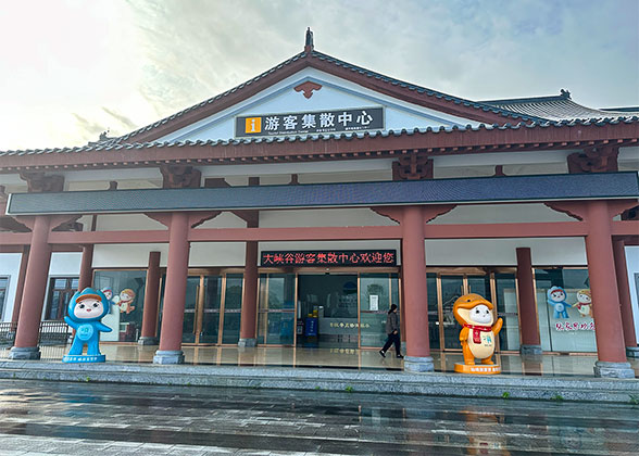 Tourist Center of Zhangjiajie Grand Canyon