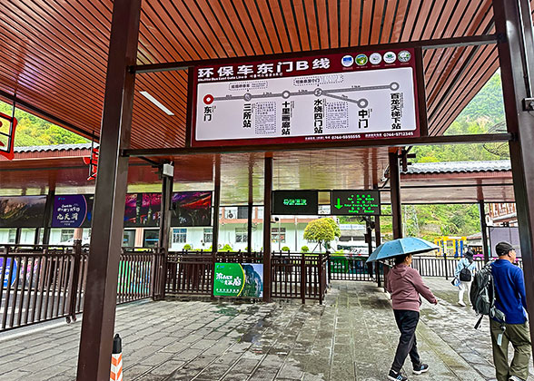 Tourist Line B of Zhangjiajie Forest Park