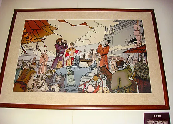 Trade at the Great Wall Pass