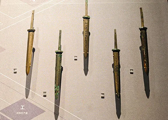 Weapons with Manufacturing Institution's Name