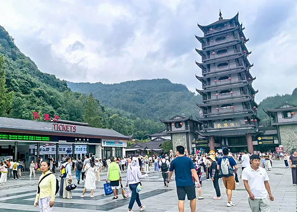 Ticket Center at East Gate